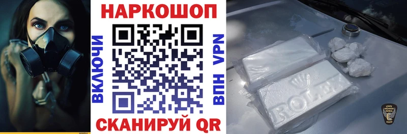 Сколько стоит Кулебаки COCAIN МЕФ A PVP АМФЕТАМИН ГАШ Марихуана