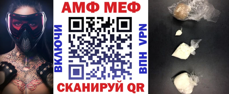 Amphetamine 97%  Кулебаки 