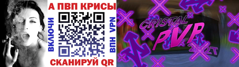Alpha PVP СК  darknet состав  Кулебаки 