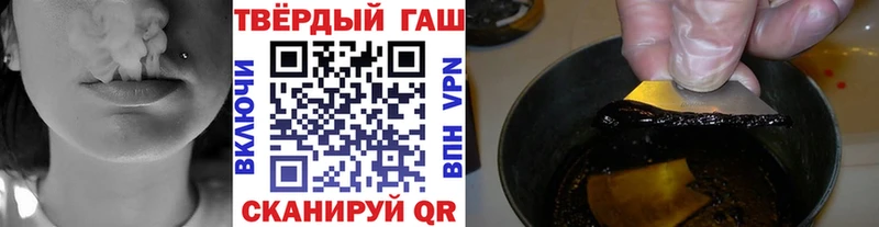 ГАШ убойный  Кулебаки 