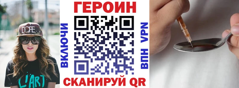 купить наркотики сайты  Кулебаки  ГЕРОИН хмурый 