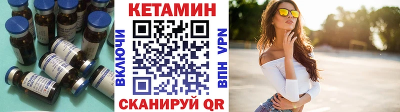 KRAKEN онион цены Кулебаки Кетамин VHQ