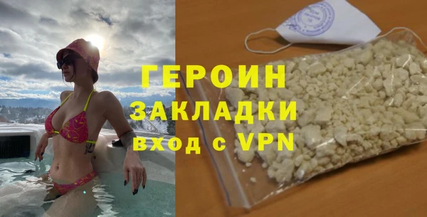 шишки Армянск