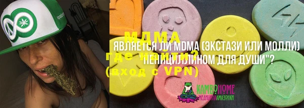 ALPHA-PVP Пролетарск
