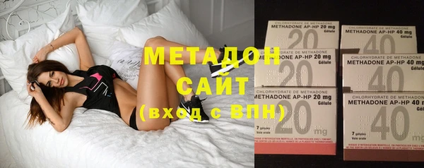 шишки Армянск
