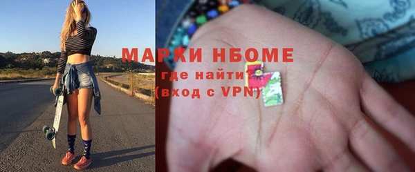 бутик Арсеньев