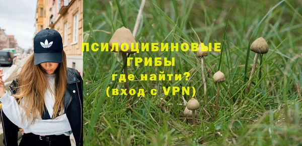 бутик Арсеньев