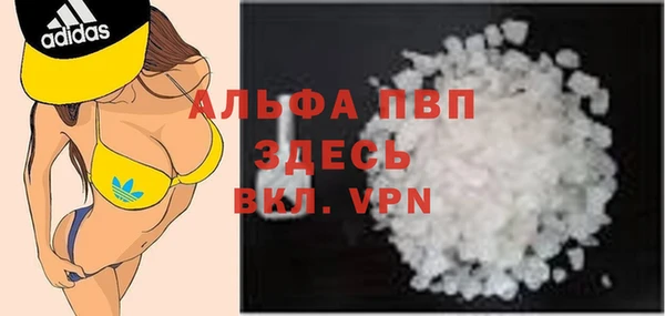 бутик Арсеньев