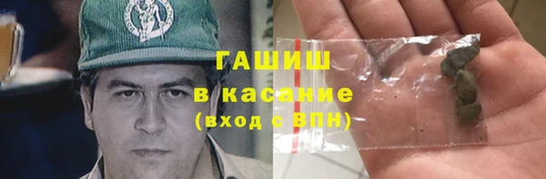 молекула духа Приозерск