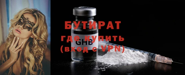 шишки Армянск