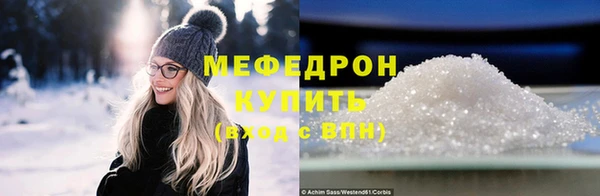 молекула духа Приозерск