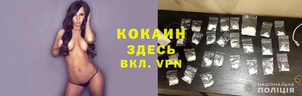 кокаин перу Баксан