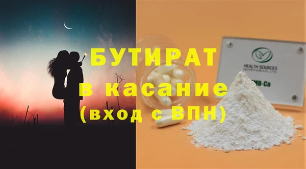 бутик Арсеньев
