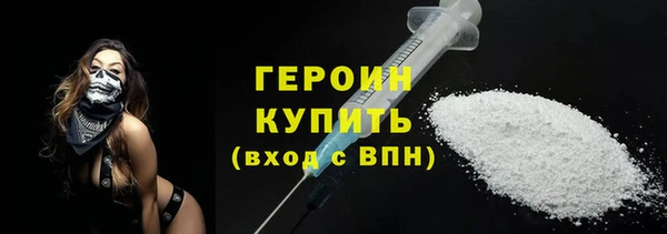 бутик Арсеньев
