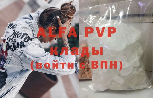 бутик Арсеньев