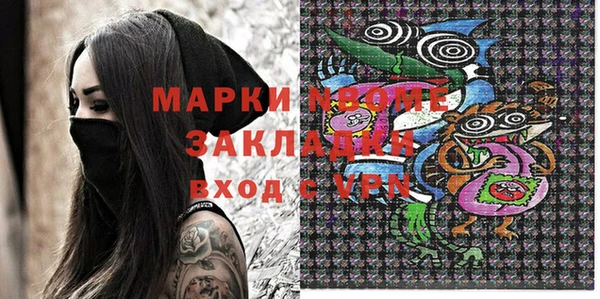 бутик Арсеньев