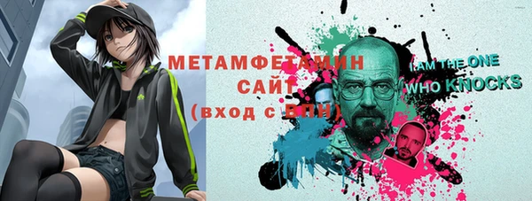 шишки Армянск