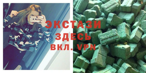 ALPHA-PVP Пролетарск