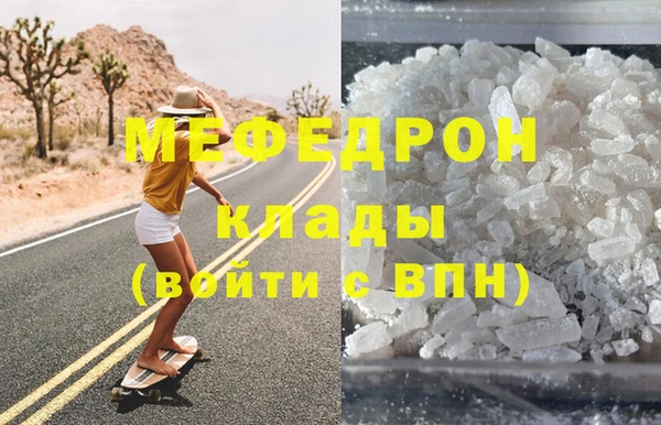 бутик Арсеньев