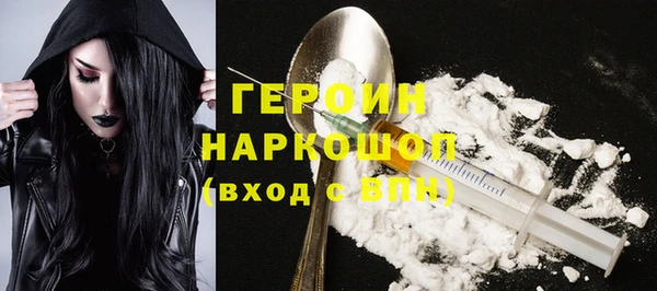 бутик Арсеньев