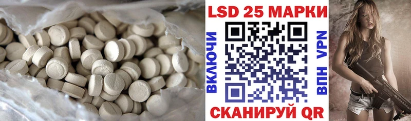 LSD-25 экстази ecstasy цена наркотик ссылка на мегу зеркало Кулебаки