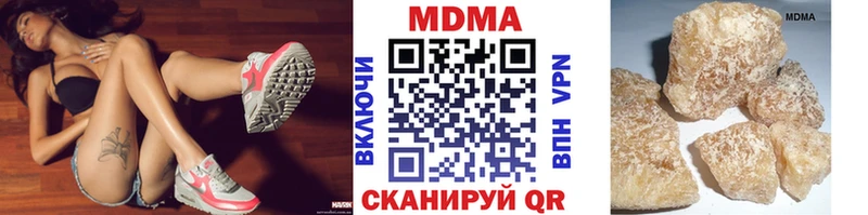 ОМГ ОМГ   Кулебаки  MDMA кристаллы 