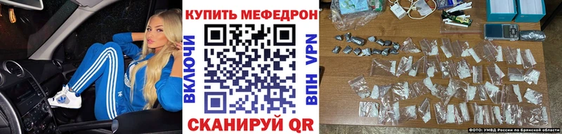 Мефедрон VHQ Кулебаки