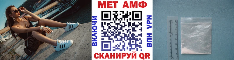 МЕГА онион  Кулебаки  Первитин Декстрометамфетамин 99.9% 